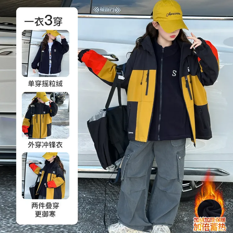 女童外套2025新款儿童秋冬装冲锋衣中大童女孩拼色加厚上衣两件套