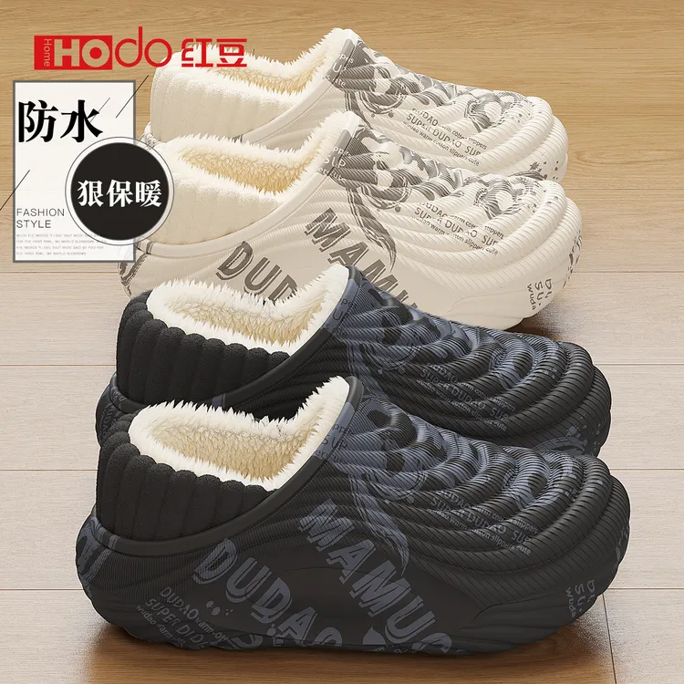 红豆国潮防水棉拖鞋男款秋冬季外穿防滑2025新款加绒保暖男式棉鞋