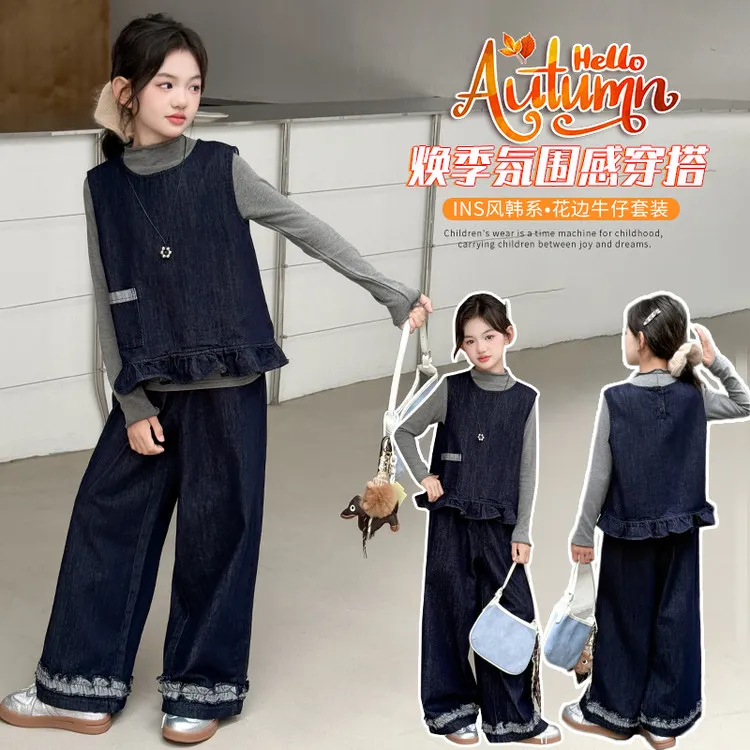 女童秋季休闲牛仔套装韩版秋季纯色女童中大童春秋儿童洋气时尚