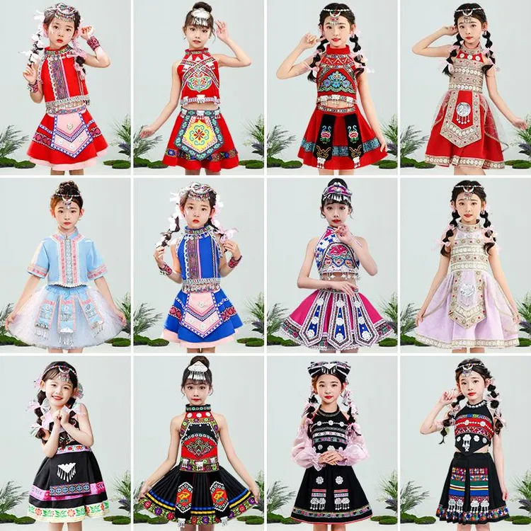 少数民族服装儿童女女童苗族哈尼宝贝红山果舞蹈哈尼族演出服彝族