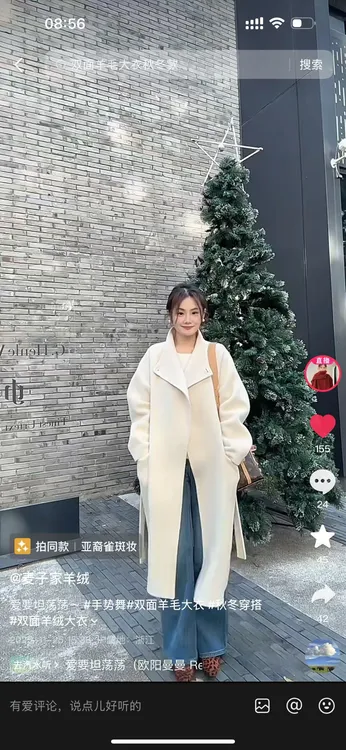 高端线【小翻领长款】山羊绒+绵羊毛长款双面大衣