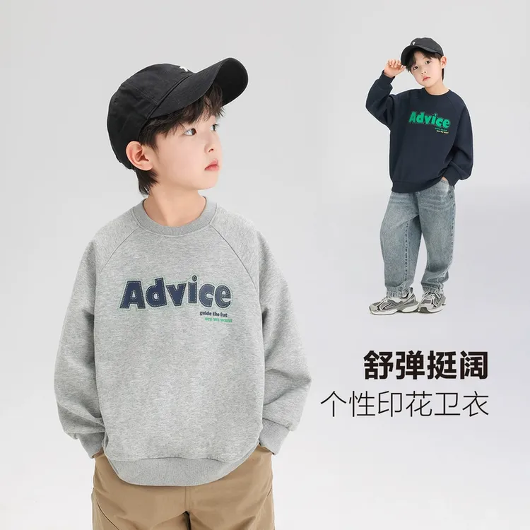 【个性印花】左西童装男童卫衣儿童2025春秋装男孩春秋韩版插肩字母