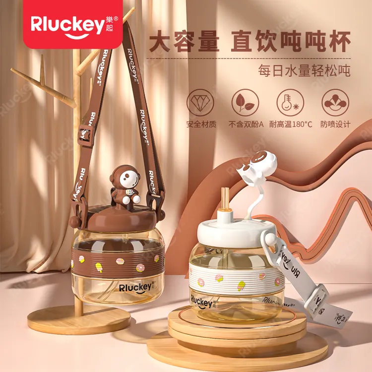 儿童水杯大容量直饮吸管杯吨吨杯幼儿园小学喝水杯便携带2岁以上