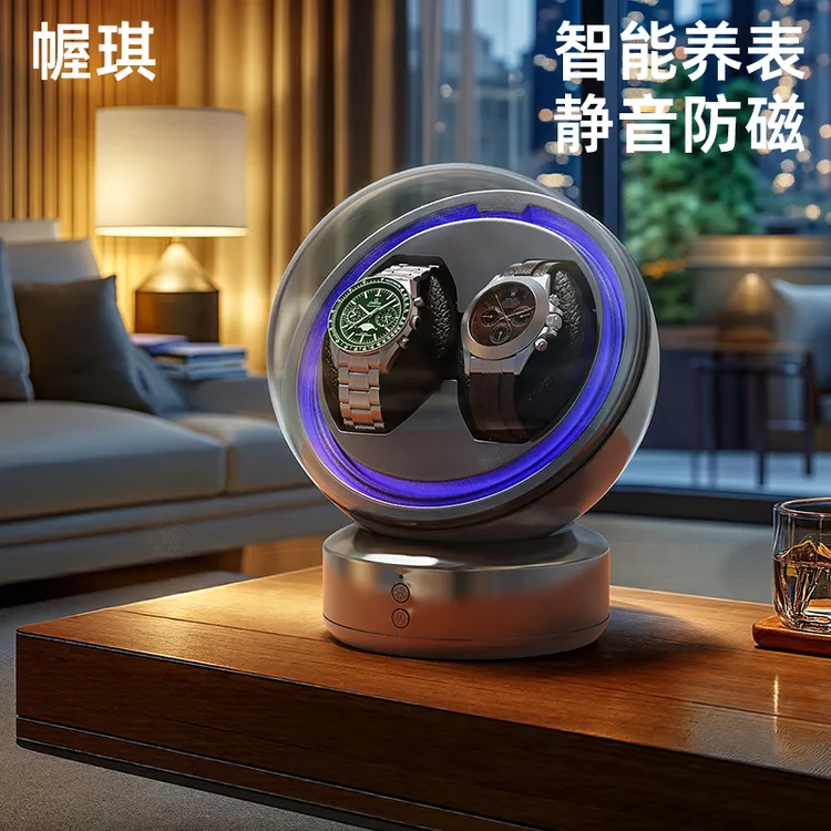 幄琪专属充电款家用便携式全自动摇表器机械表自摆器转表器手表上链收纳盒