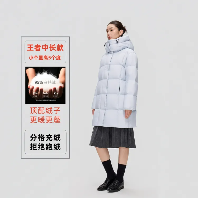 羽凡鸟女士中长款黑色羽绒服2025新款小个冬季加厚白鸭绒保暖外套
