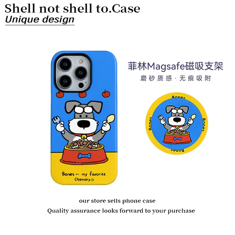 可爱雪纳瑞菲林二合一适用苹果16promax手机壳华为小米vivo/oppo