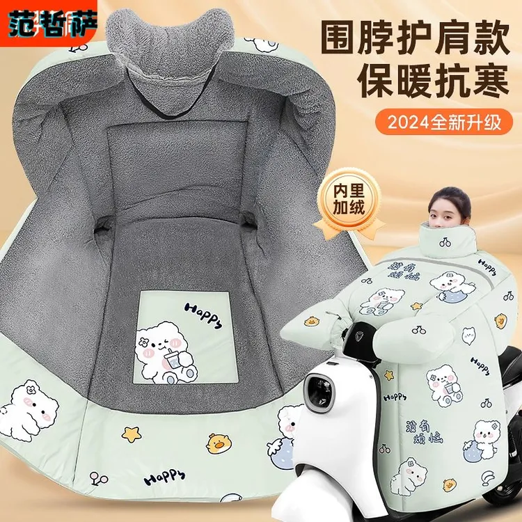 电动车挡风被冬季加绒加厚电瓶摩托车防水保暖防风罩新款四季通用