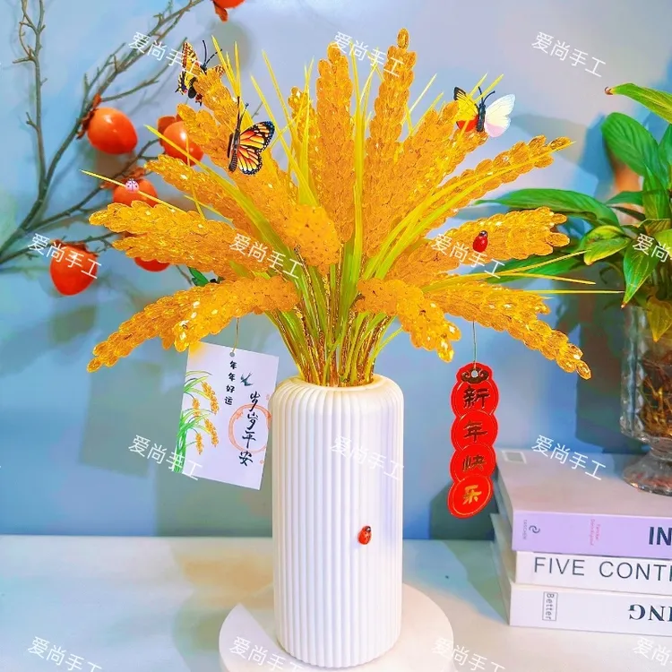 【福利】1400颗水晶稻穗麦穗材料包diy家居摆件送礼