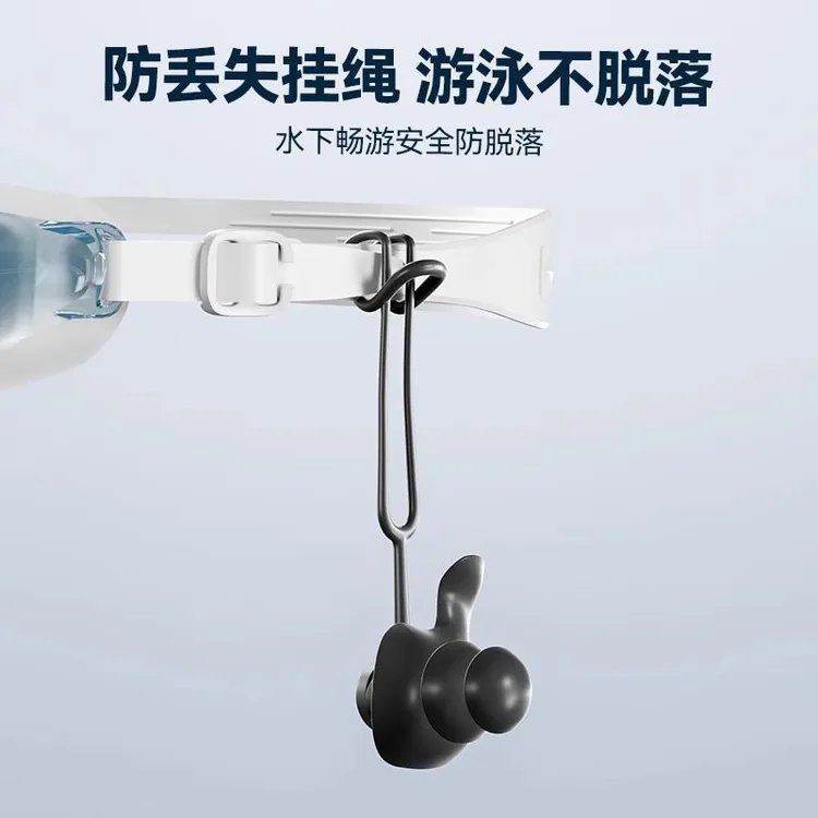 专业游泳耳塞挂绳防水防掉神器老人洗澡耳朵防水游泳鼻夹套装儿童
