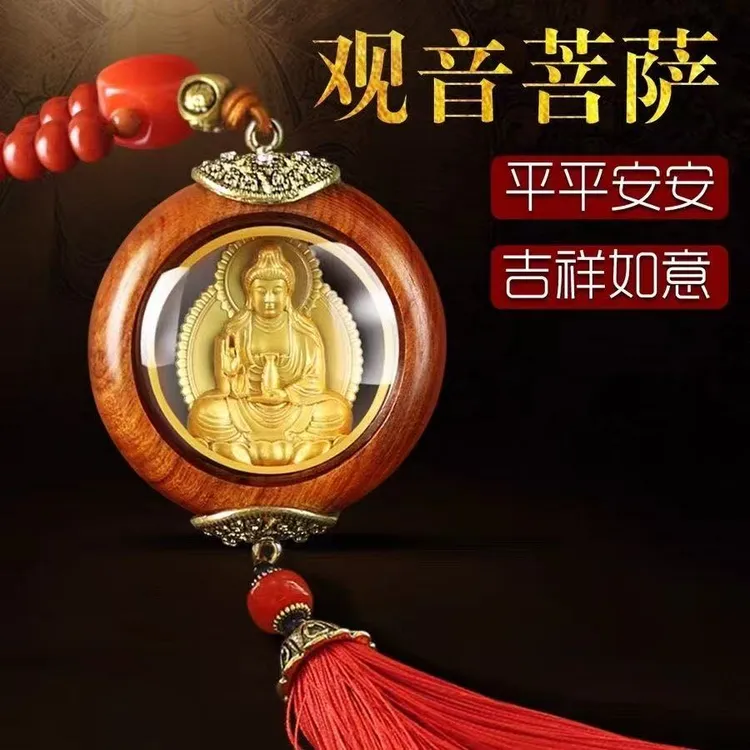 汽车挂件新款高档双面观音伟人毛爷爷出入平安车载后视镜装饰用品