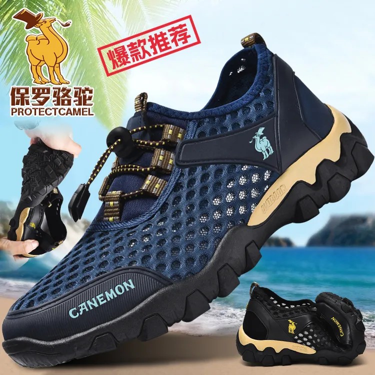 【专柜正品】男士夏季网面透气防滑涉水溯溪鞋软底轻便登山徒步鞋