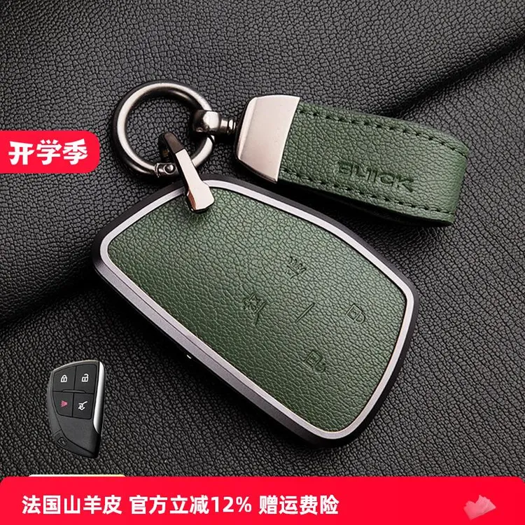 专用别克昂科威钥匙套plus高档君越gl8艾维亚车真皮高级壳男新款