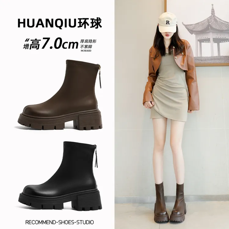 环球增高瘦瘦靴女2025春季新款春秋黑色时装靴擦色短靴子马丁靴