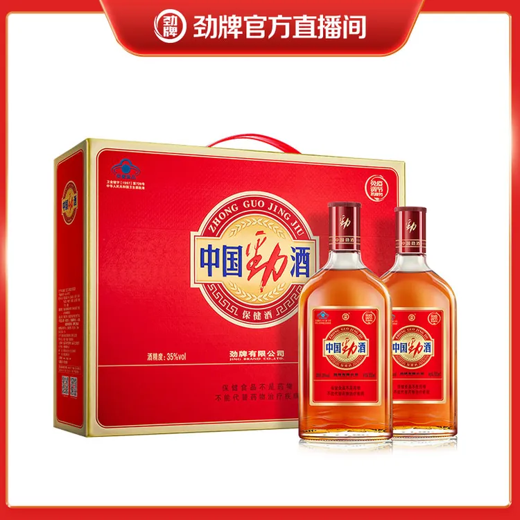 【酒厂直营】35度中国劲酒500ml*2瓶 礼盒装