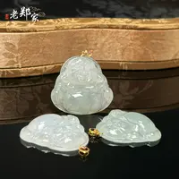 【老郑家】18k镶翡翠佛公吊坠 2286 多样性发一件 约27*29*5mm