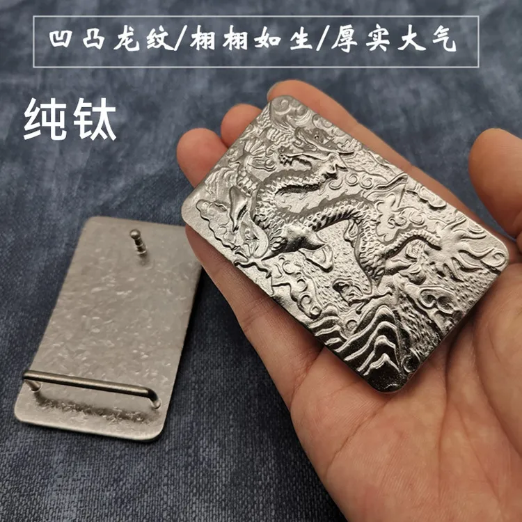 防过敏纯钛皮带扣头 男士平滑龙纹扣高档腰带配件钛合金属板扣头