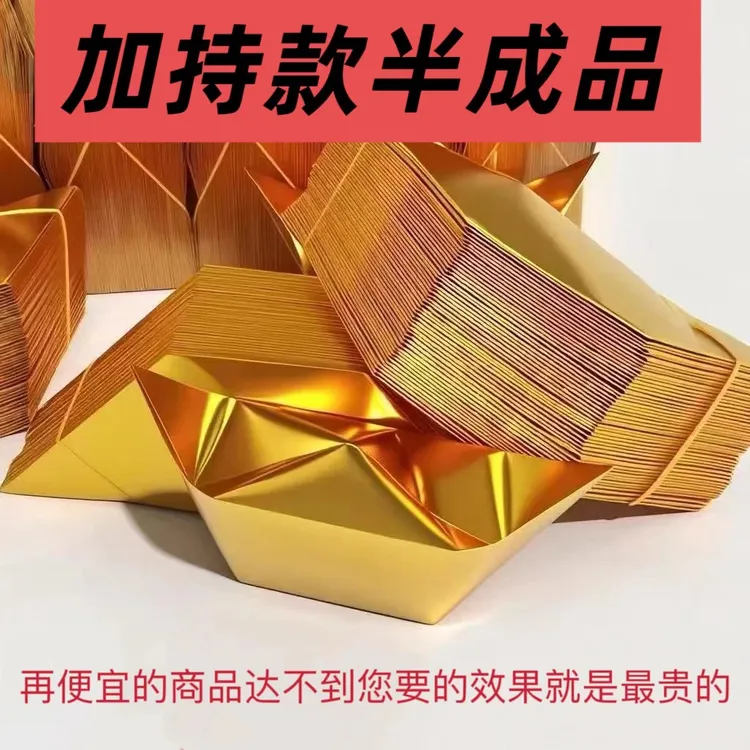 【粉丝福利】半成品折纸大小号多种规格1000个独立包装包邮送袋子