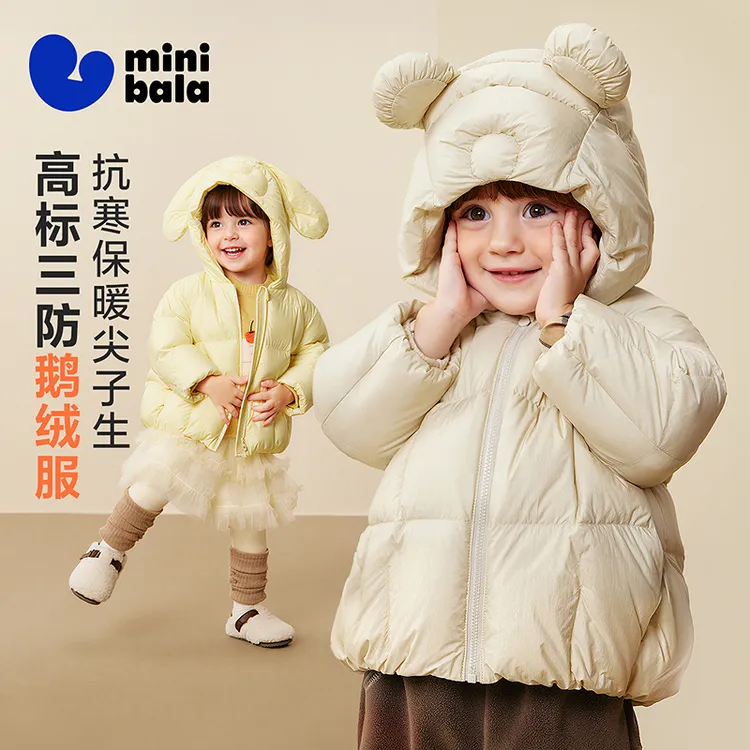 【加厚鹅绒】迷你巴拉男女童三防羽绒服外套保暖造型230425107218