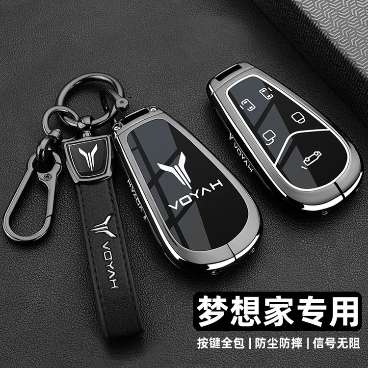 2025款岚图梦想家钥匙套22/24/25款蓝图梦想家专用金属车包扣壳男