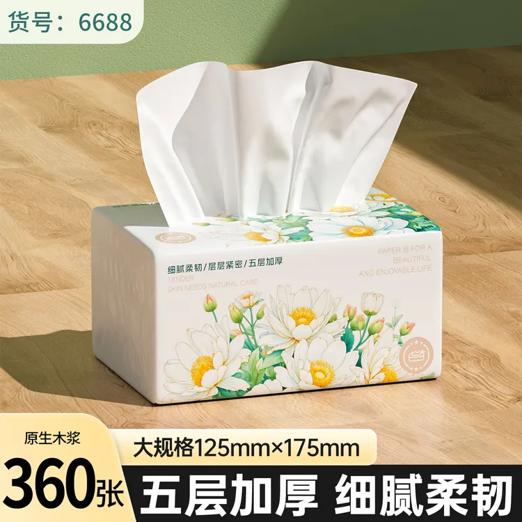 360张大包纸巾抽纸整箱餐巾纸卫生纸家用实惠装