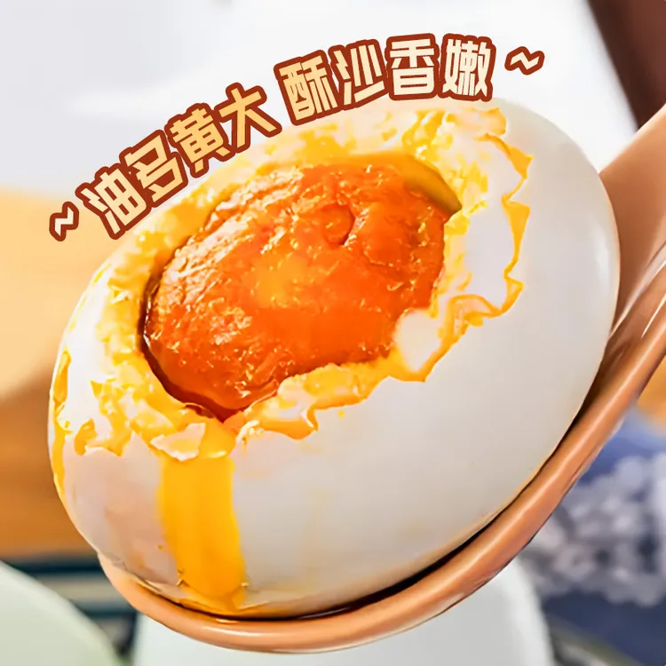 【10枚特大蛋】竹燕青精选大号咸鸭蛋沙心细腻流油600-700g真空