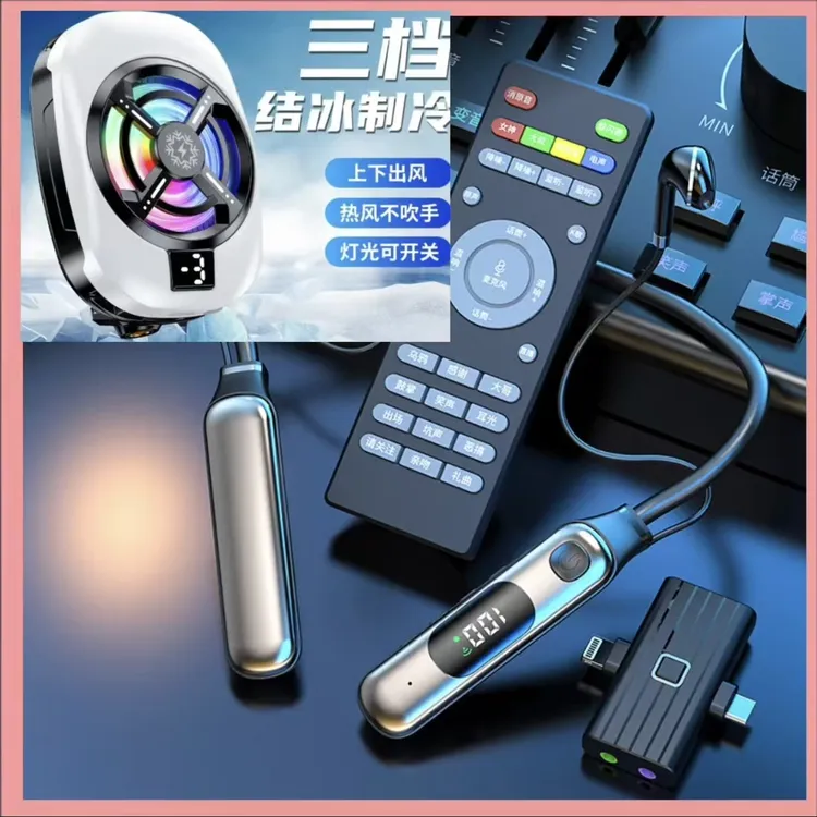 【主播一对一】直播K歌蓝牙耳机内置声卡手机通用耳机一体机