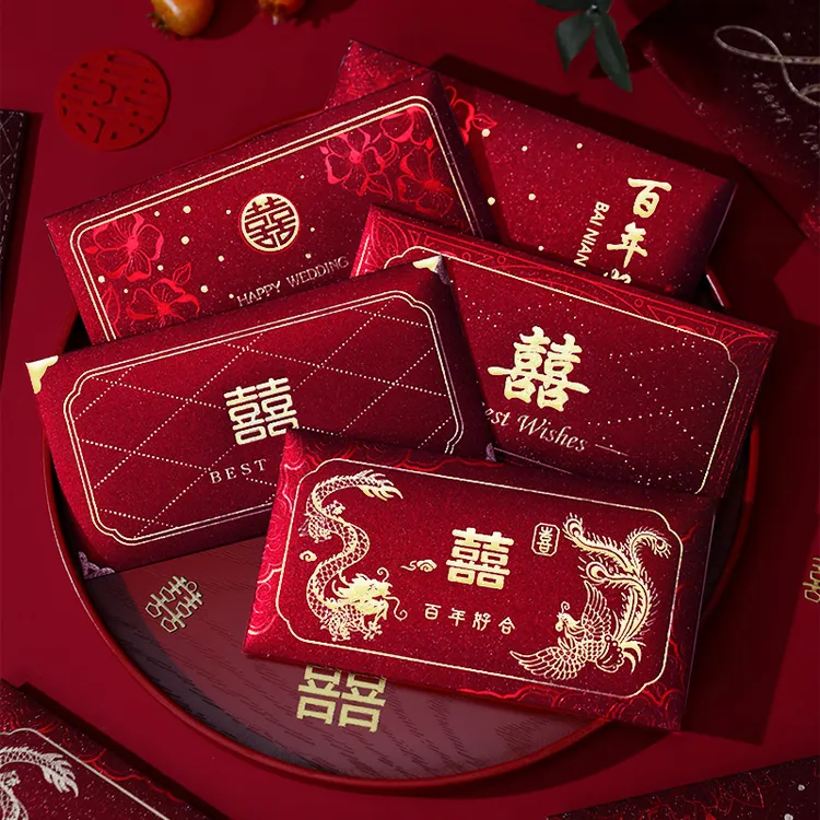红包袋结婚礼专用2025新款喜包订婚随份子千元利是封婚庆用品大全