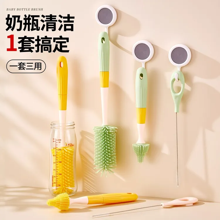 奶瓶刷新生婴儿专用洗奶瓶刷子硅胶清洁刷奶嘴吸管刷清洗工具套装