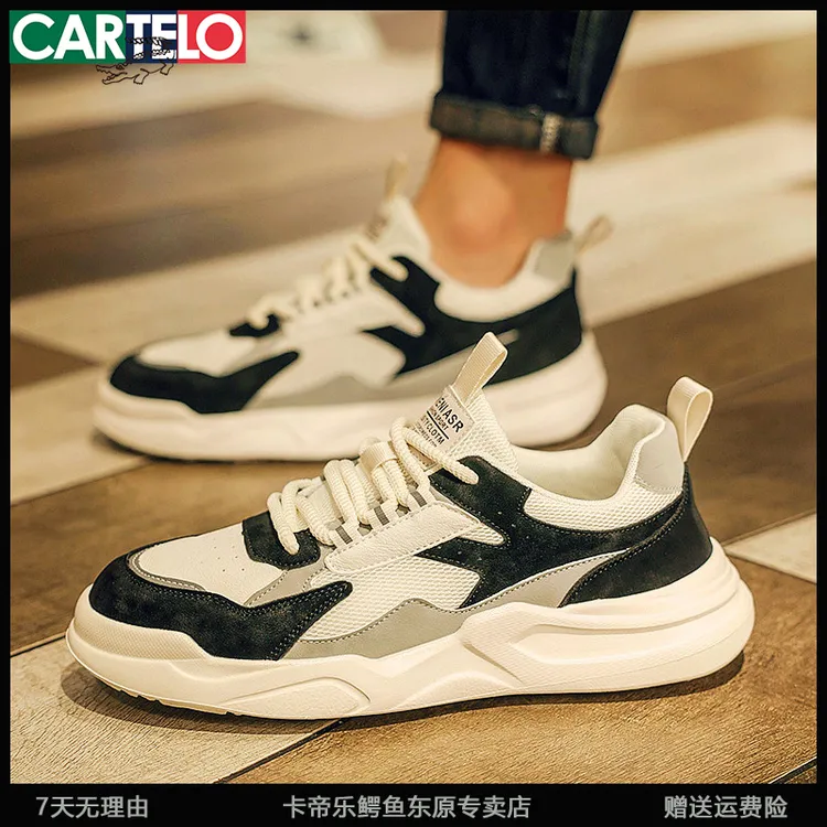CARTELO/卡帝乐鳄鱼男鞋板鞋男士休闲鞋百搭透气厚底运动鞋子男款