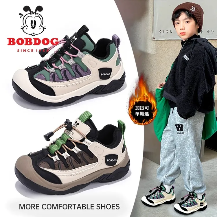 巴布豆儿童运动鞋软底防滑男女童登山鞋2025秋季新款透气童鞋潮