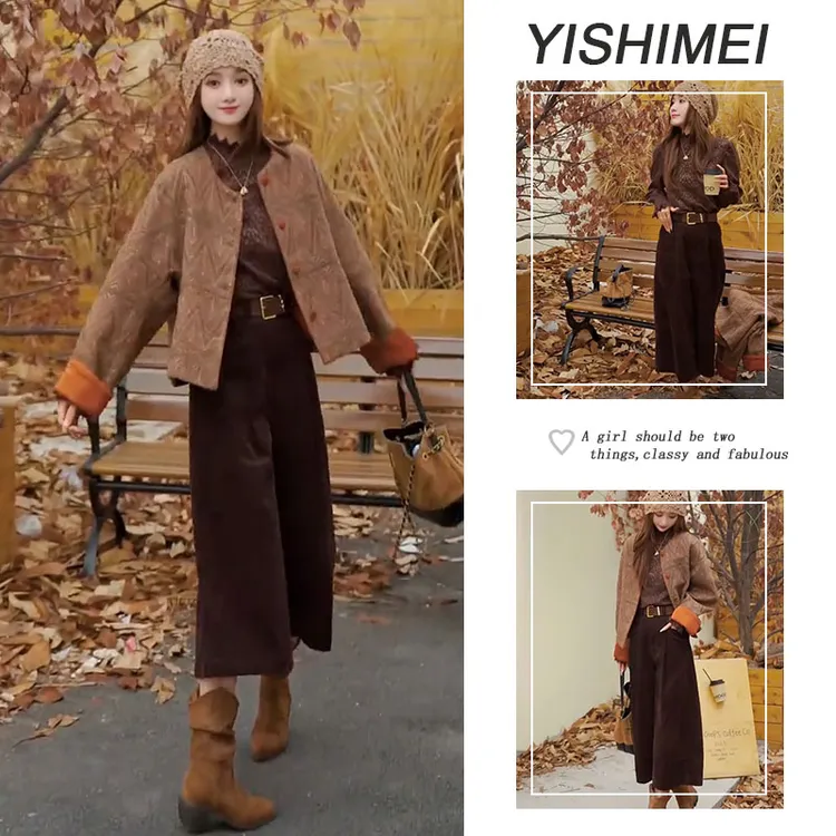 今年流行琥珀流光穿搭2025年秋季新款蕾丝打底衫外套休闲裤三件套