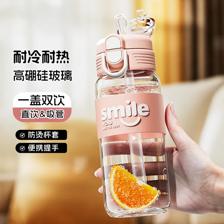 高硼硅玻璃吸管水杯2025新款女高颜值便携家用耐高温双饮随手杯子