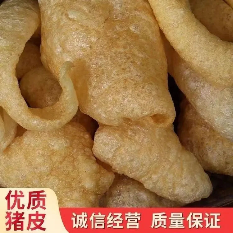 干猪皮炸猪皮肉皮油炸猪皮干肉皮干货猪皮皮肚干响皮火锅食材干货