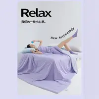 凉感小清新双面款四季通用抱抱被