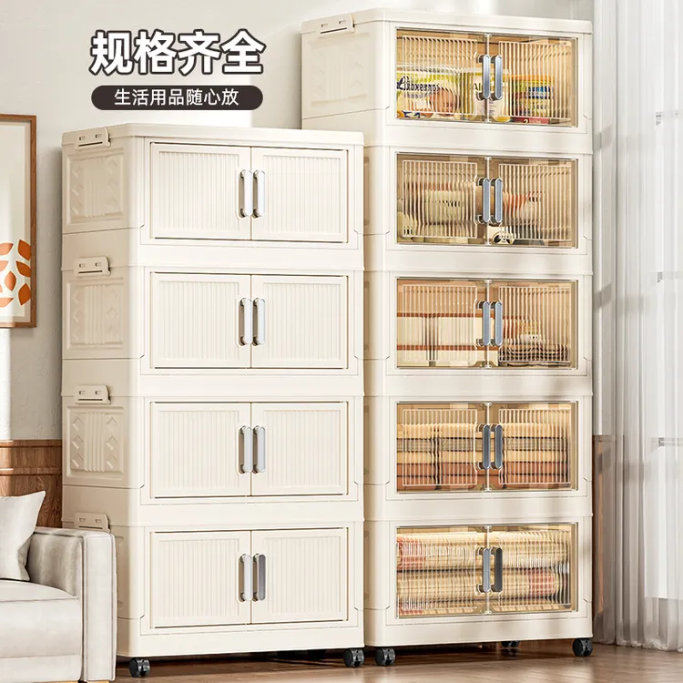 安家日记可折叠收纳柜多层柜子储物柜双开门置物柜儿童卧室收纳FL