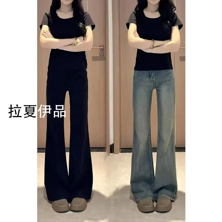 美式复古微喇大码胖mm牛仔裤女2025秋季新款弹力高腰显瘦宽松拖地