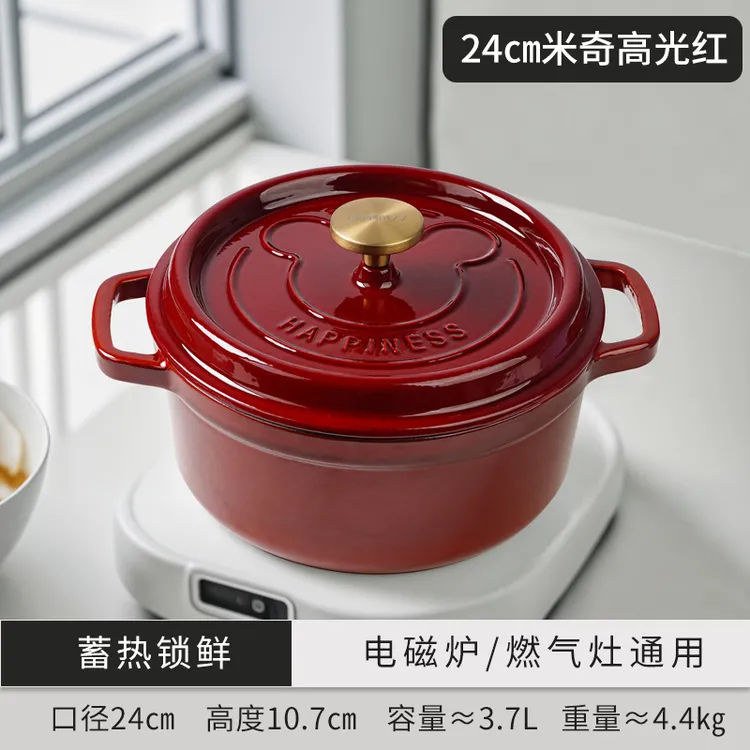 珐琅锅家用炖锅24
