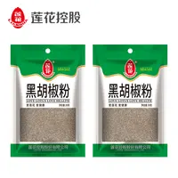 粉丝福利 黑胡椒粉30g  中西餐牛排意面调料撒料烤肉烧烤香辛料