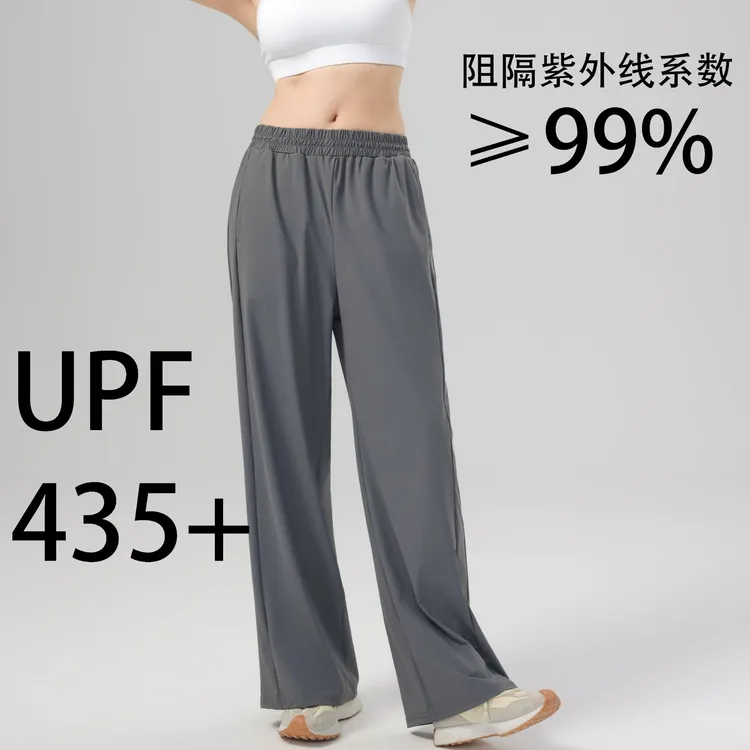 夏季2025薄款速干直筒冰丝垂感外紫外线裤