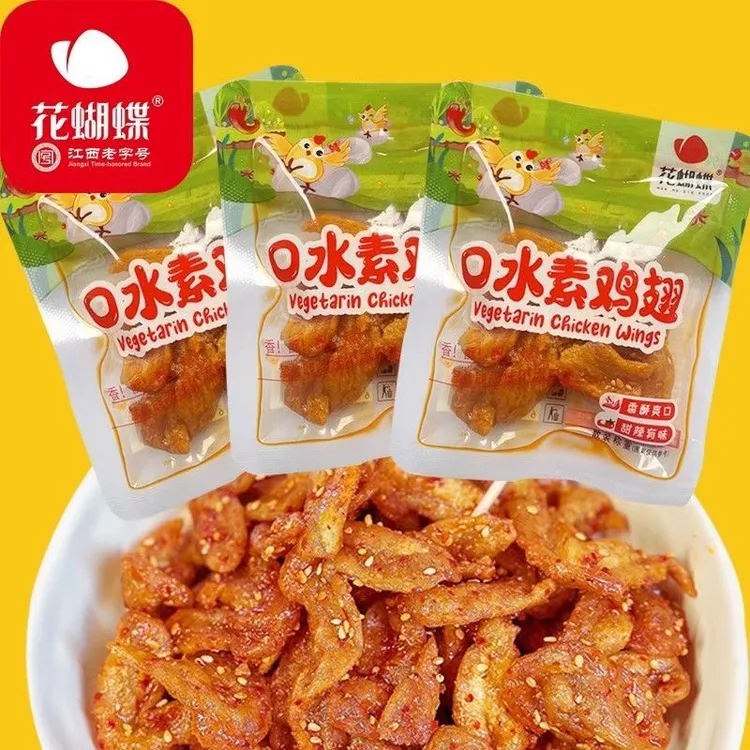 萍乡特产花蝴蝶素鸡翅甜辣味辣条办公室宿舍解馋零食小包装豆制品