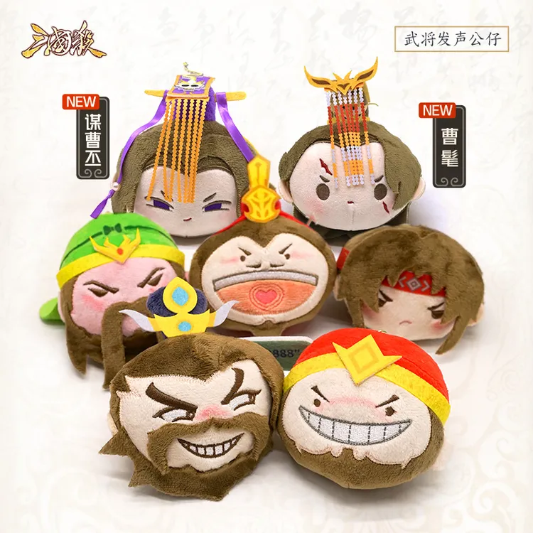 三国杀游戏原声台词 发声公仔 Q版毛绒款徐盛 许攸 手捏模式发声