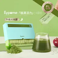 Eypome【植源活力】小绿粉 360g/盒（12g*30条）