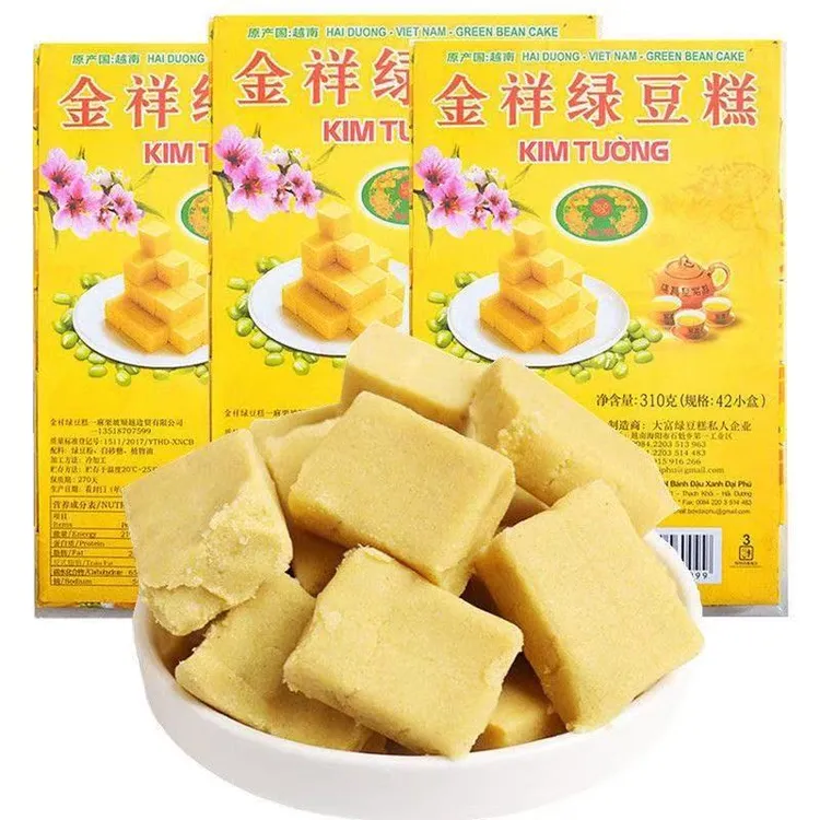 金祥绿豆糕42小盒老式传统糕点8090儿时怀旧特产糕点甜品休闲零食