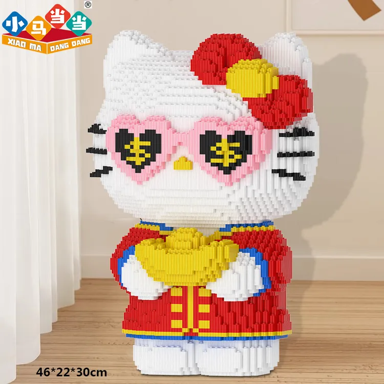 46cm超大财迷KT猫-0.8大颗粒益智积木玩具亲子拼装女孩礼物摆件生
