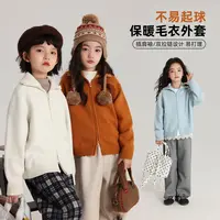 布丁哈鲁【暖阳绒】女童保暖毛衣外套秋季2025新款G53CB374