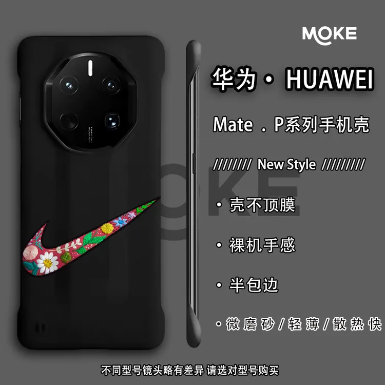 手机壳适用matex6华为mate70/60非凡大师四角超薄磨砂防摔保护套