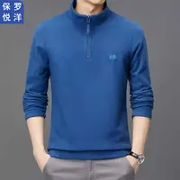 保罗悦洋半拉链抓绒长袖秋冬加绒男装摇粒绒半高领卫衣打底衫640