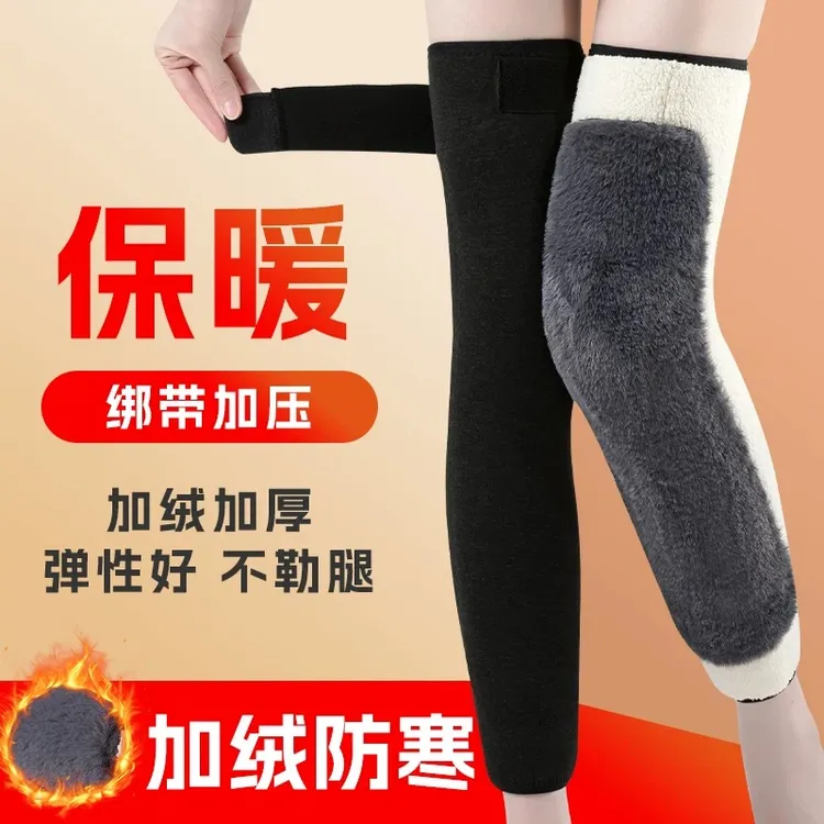 加厚加绒护膝防滑防寒护腿套养护加压护膝盖男女通用保暖