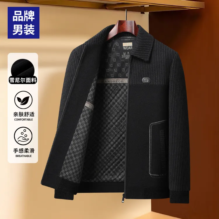 【夹棉毛呢】男士呢子外套中年爸爸装夹克翻领中老年秋冬季衣服加厚