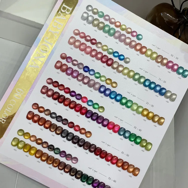 宝贝乔娜四季万物60色猫眼大套高端爆款齐全四季猫眼甲油胶套装